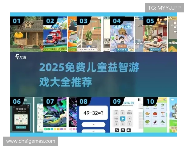 爱游戏外围优质的用户体验设计，简洁界面操作流畅，让每一位玩家都能轻松上手享受游戏