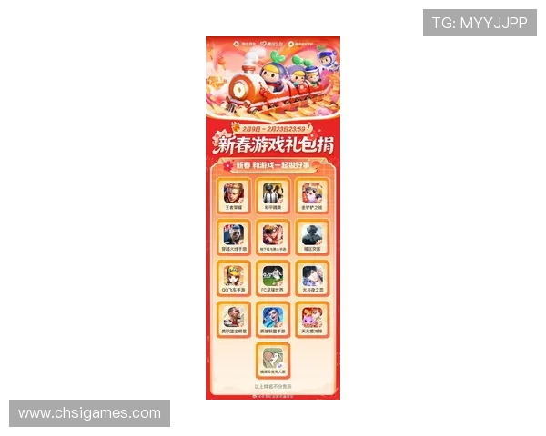 爱游戏平台下载免费体验最新热门游戏，开启你的精彩游戏之旅